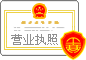 江蘇乐橙AG發電設備有限公司營業執照